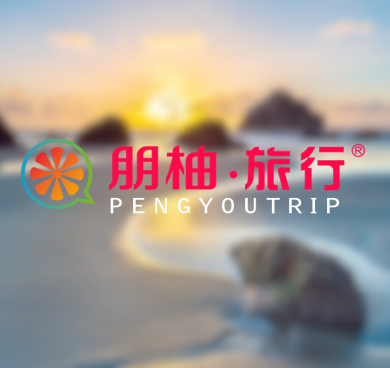 朋柚旅行LOGO设计