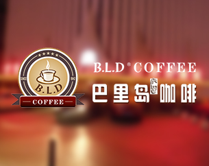 巴里岛咖啡高端网站设计